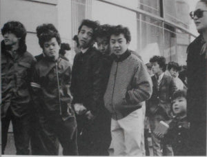Weekend | Shigeru Yamazaki | Sokyusha 2023