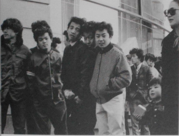 Weekend | Shigeru Yamazaki | Sokyusha 2023