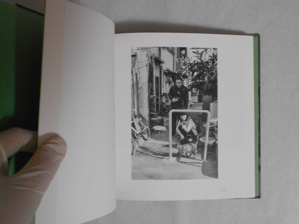 Weekend | Shigeru Yamazaki | Sokyusha 2023