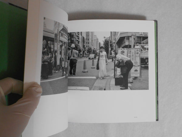 Weekend | Shigeru Yamazaki | Sokyusha 2023