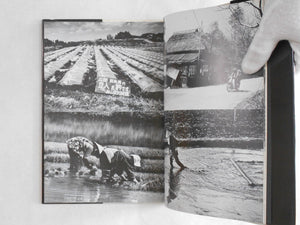 The shudders of Narita airport | Takashi Hamaguchi | Self published 1978