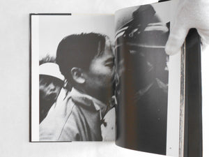 The shudders of Narita airport | Takashi Hamaguchi | Self published 1978