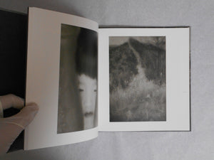 Roganfudoki | Masahito Akage | Sokyusha 2023