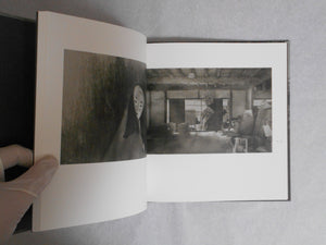 Roganfudoki | Masahito Akage | Sokyusha 2023