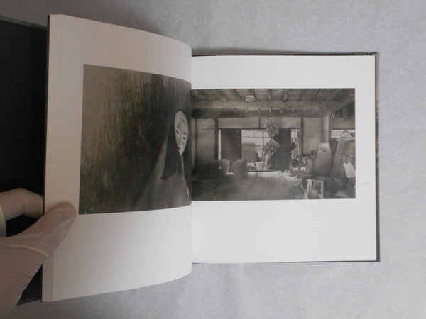 Roganfudoki | Masahito Akage | Sokyusha 2023
