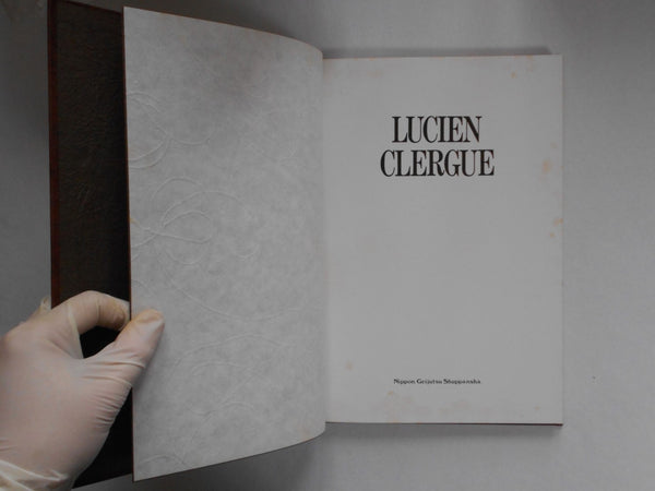 Lucien Clergue, Galphy Series n. 10 | Lucien Clergue | Nippon Geijutsu Shuppansha, 1983