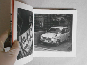 View of Shitamachi Tokyo | Shigeru Yamazaki | Sokyusha 2024