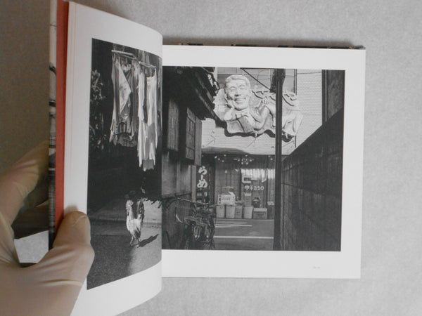 View of Shitamachi Tokyo | Shigeru Yamazaki | Sokyusha 2024