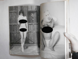 Cliche, french nude photo collection vol.2 | AA.VV. | Kawade Shibo Shinsha 1994