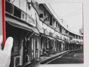 Akai Kutsu (bottom) | Daido Moriyama | Superlabo 2019