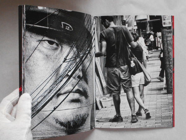 Akai Kutsu (top) | Daido Moriyama | Superlabo 2019