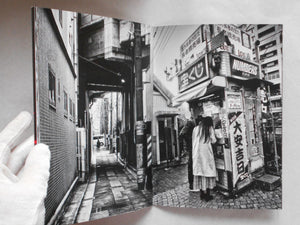 Akai Kutsu (top) | Daido Moriyama | Superlabo 2019