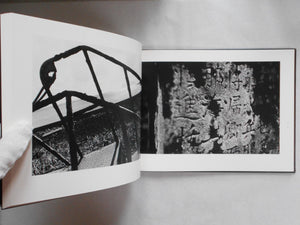 Shimagatari | Yasuhiro Ogawa | Sokyusha 2014