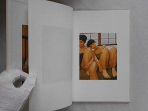 Rie | Lena C. Emery | Kominek 2016