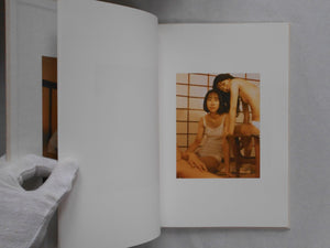 Rie | Lena C. Emery | Kominek 2016