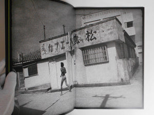 Okinawa s49 | Daido Moriyama | Superlabo 2020