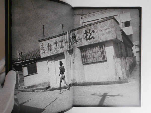 Okinawa s49 | Daido Moriyama | Superlabo 2020