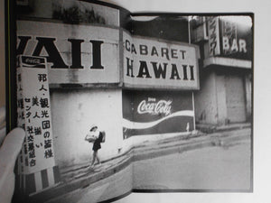 Okinawa s49 | Daido Moriyama | Superlabo 2020