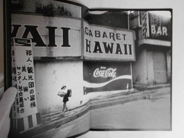 Okinawa s49 | Daido Moriyama | Superlabo 2020