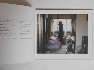 Ruscus Flowers | Azusa Miyamoto | GRAF Publishers 2022