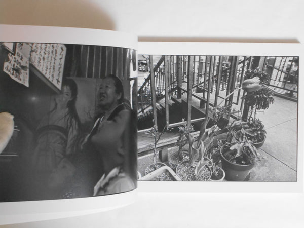 1983 (top) | Jun Abe | Vacuum Press 2024