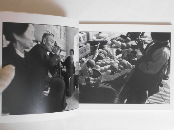 1983 (top) | Jun Abe | Vacuum Press 2024