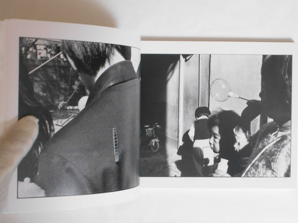 1983 (top) | Jun Abe | Vacuum Press 2024