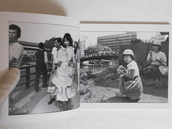 1983 (top) | Jun Abe | Vacuum Press 2024