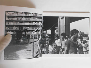 1983 (top) | Jun Abe | Vacuum Press 2024