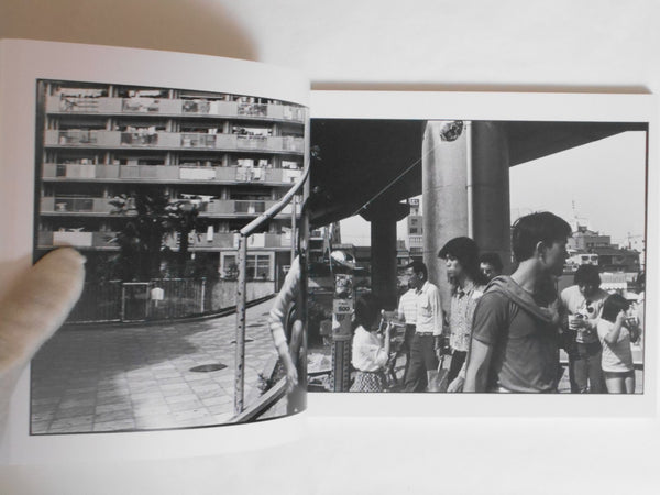1983 (top) | Jun Abe | Vacuum Press 2024