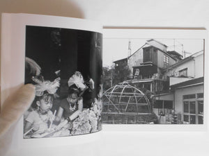 1983 (top) | Jun Abe | Vacuum Press 2024