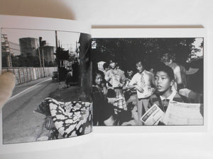 1983 (bottom) | Jun Abe | Vacuum Press 2024
