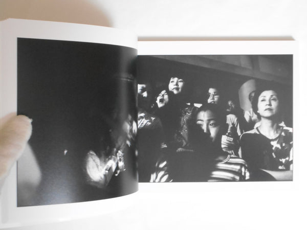 1983 (bottom) | Jun Abe | Vacuum Press 2024