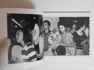 1983 (bottom) | Jun Abe | Vacuum Press 2024