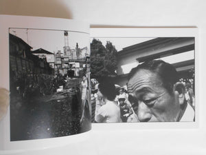 1983 (bottom) | Jun Abe | Vacuum Press 2024