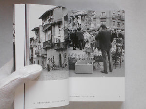 Tori no Uta - El Cant dels Ocells | Nobuyuki Takahashi | Temporary Contemporary 2023