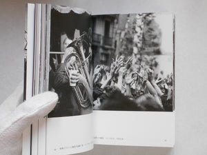 Tori no Uta - El Cant dels Ocells | Nobuyuki Takahashi | Temporary Contemporary 2023
