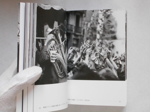 Tori no Uta - El Cant dels Ocells | Nobuyuki Takahashi | Temporary Contemporary 2023