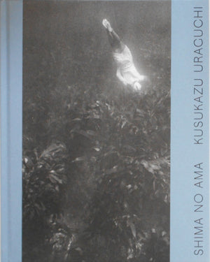 Shima no Ama | Kusukazu Uraguchi | Atelier EXB 2024