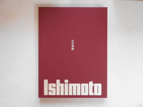 Ishimoto, Lines and Bodies | Yasuhiro Ishimoto | Atelier EXB 2024