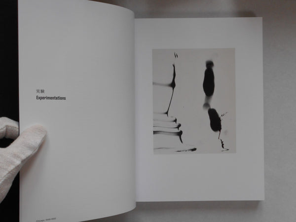 Ishimoto, Lines and Bodies | Yasuhiro Ishimoto | Atelier EXB 2024