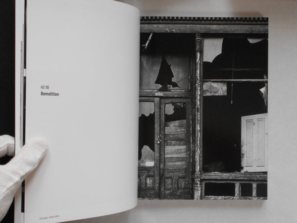 Ishimoto, Lines and Bodies | Yasuhiro Ishimoto | Atelier EXB 2024