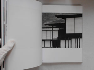 Ishimoto, Lines and Bodies | Yasuhiro Ishimoto | Atelier EXB 2024