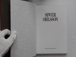 Siwer Ohlsson, Galphy series vol.5 | Siwer Ohlsson | NGS 1982