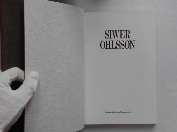 Siwer Ohlsson, Galphy series vol.5 | Siwer Ohlsson | NGS 1982