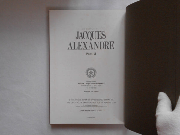 Jacques Alexandre part 2, Galphy series n. 13 | Jacques Alexandre | Nippon Geijutsu Shuppansha 1983