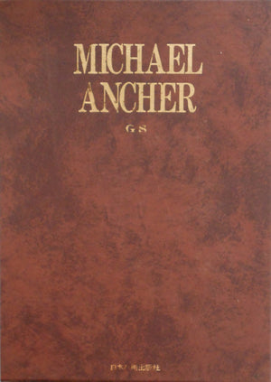 Michael Ancher GS Galphy series n. 26 | Michael Ancher | Nippon Geijutsu Shuppansha 1985