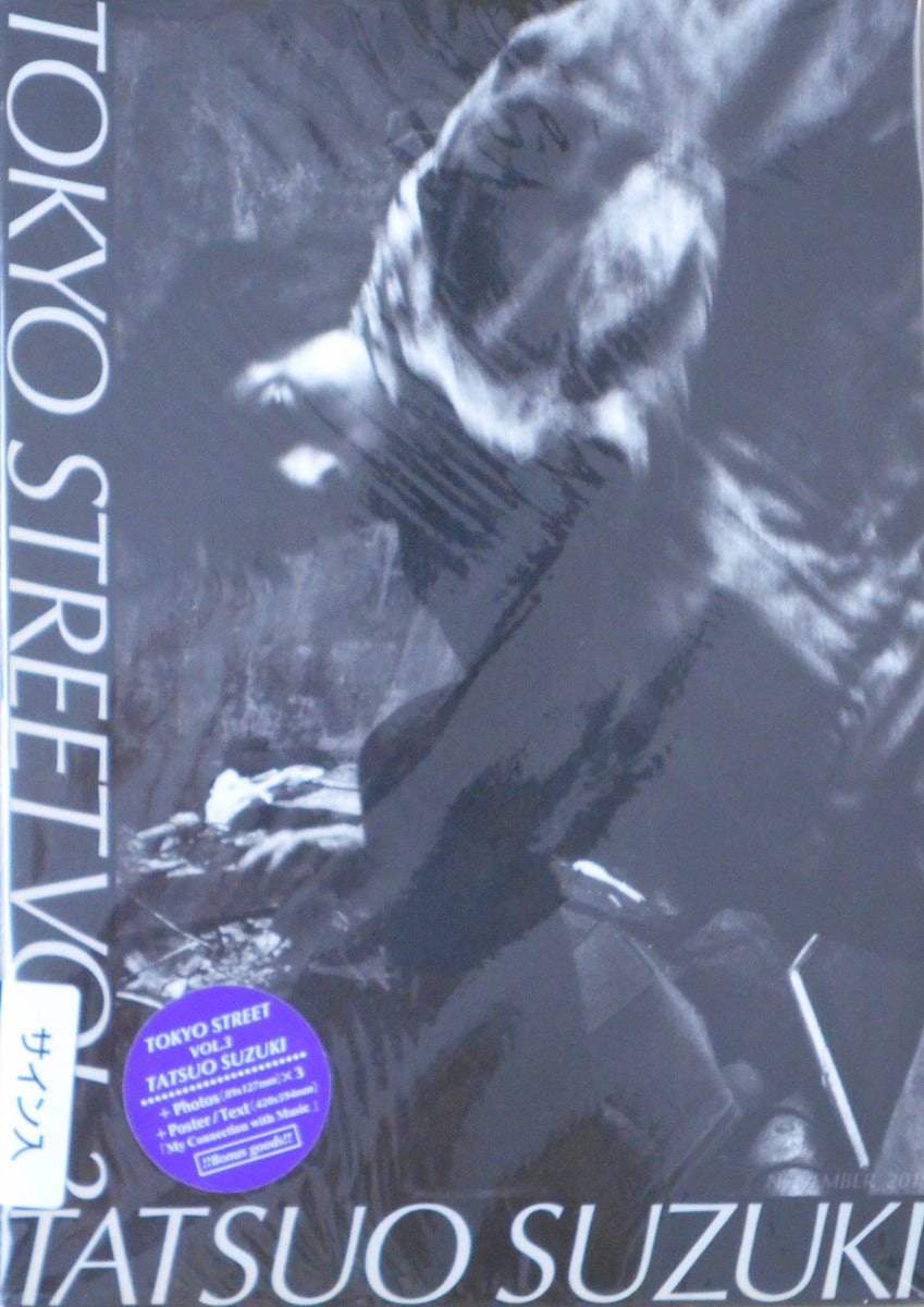 Tokyo Street vol.3 | Tatsuo Suzuki | Self published 2019 [SIGNED