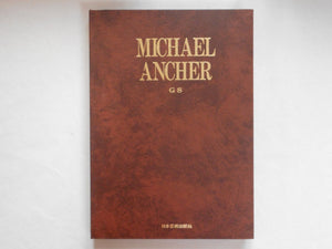 Michael Ancher GS Galphy series n. 26 | Michael Ancher | Nippon Geijutsu Shuppansha 1985