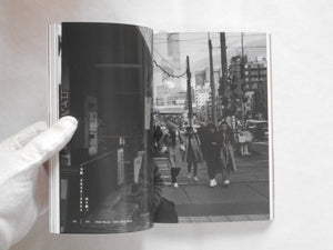 Sha Shin Magazine vol.6 - Ghost | Lieko Shiga, Jun Abe, Erika Yoshino, Shunji Dodo, Issei Suda et. al. | Fugensha 2024